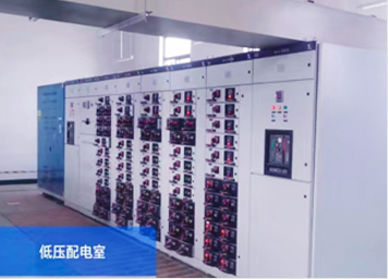 低压配电室